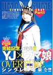 [Young Jump] 2026 No.04-05