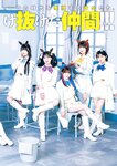 [Young Jump] 2026 No.04-05