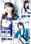 [Young Jump] 2026 No.04-05