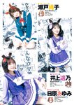 [Young Jump] 2026 No.04-05