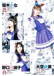 [Young Jump] 2026 No.04-05