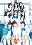 [Young Jump] 2026 No.04-05