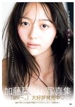 [Young Jump] 2026 No.04-05