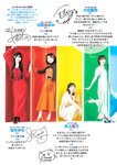 [Young Jump] 2026 No.04-05