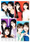 [Young Jump] 2026 No.04-05
