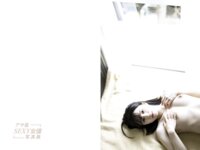 アサ芸SEXY女優写真集 涼森れむ すずかぜ