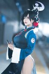 [Cosplay] 是一只熊仔吗 蔚蓝档案 漆原辉夜 [55P-759MB]
