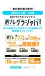 [Photobook] 2024.07.22 伊達さゆり 写真集 「雨恋ダイアリー」