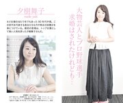 週刊AG 2025.12.24 藤かんな 弥生みづき 原つむぎ 鈴原りこ 藤原ナミ