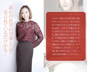 週刊AG 2025.12.24 藤かんな 弥生みづき 原つむぎ 鈴原りこ 藤原ナミ