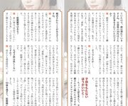 週刊AG 2025.12.24 藤かんな 弥生みづき 原つむぎ 鈴原りこ 藤原ナミ