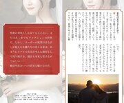 週刊AG 2025.12.24 藤かんな 弥生みづき 原つむぎ 鈴原りこ 藤原ナミ