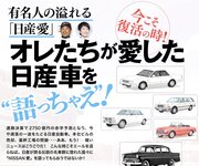 週刊AG 2025.12.24 藤かんな 弥生みづき 原つむぎ 鈴原りこ 藤原ナミ