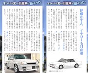 週刊AG 2025.12.24 藤かんな 弥生みづき 原つむぎ 鈴原りこ 藤原ナミ