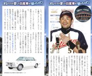 週刊AG 2025.12.24 藤かんな 弥生みづき 原つむぎ 鈴原りこ 藤原ナミ