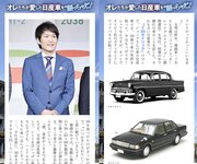 週刊AG 2025.12.24 藤かんな 弥生みづき 原つむぎ 鈴原りこ 藤原ナミ