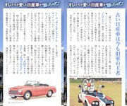 週刊AG 2025.12.24 藤かんな 弥生みづき 原つむぎ 鈴原りこ 藤原ナミ