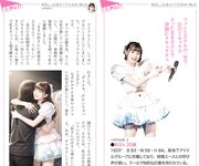 週刊AG 2025.12.24 藤かんな 弥生みづき 原つむぎ 鈴原りこ 藤原ナミ