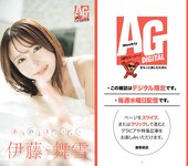 週刊AG 2025.11.26 No.001 莉々はるか 美乃すずめ 八蜜凛 佐々木萌香 宮越虹海 伊藤舞雪