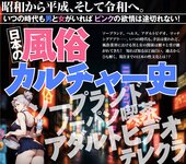 週刊AG 2025.11.26 No.001 莉々はるか 美乃すずめ 八蜜凛 佐々木萌香 宮越虹海 伊藤舞雪