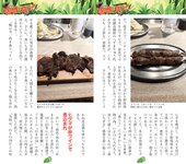 週刊AG 2025.11.26 No.001 莉々はるか 美乃すずめ 八蜜凛 佐々木萌香 宮越虹海 伊藤舞雪