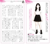 週刊AG 2025.11.26 No.001 莉々はるか 美乃すずめ 八蜜凛 佐々木萌香 宮越虹海 伊藤舞雪