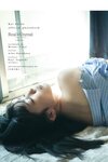 [Photobook] Real≧Unreal ―リアルとアンリアル― 紫藤るいデジタル写真集