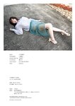 [Photobook] 小日向結衣サード写真集 スーパーエロチカXXX