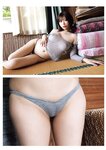 [Photobook] 小日向結衣サード写真集 スーパーエロチカXXX