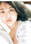 [Photobook]【電子版だけの特典カット付き】福井梨莉華 1st写真集 あいの道しるべ