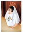 [Photobook]【電子版だけの特典カット付き】福井梨莉華 1st写真集 あいの道しるべ