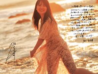 [Photobook]【電子版だけの特典カット付き】福井梨莉華 1st写真集 あいの道しるべ