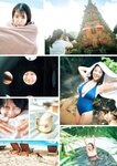 [Photobook]【電子版だけの特典カット付き】福井梨莉華 1st写真集 あいの道しるべ