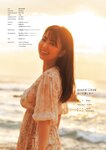 [Photobook]【電子版だけの特典カット付き】福井梨莉華 1st写真集 あいの道しるべ