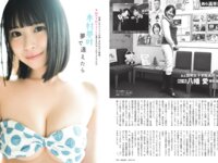 [FLASH] 2025.12.23 No.1796 美波那緒 板野優花 佐々木明音 木村夢叶 水瀬陽菜乃 日比谷萌甘 葵成美 役野満里奈 南みゆか