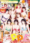 [Young Animal] 2026 No.01