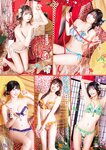 [Young Animal] 2026 No.01