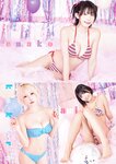 [Young Animal] 2026 No.01