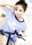 [Young Magazine] 2026 No.06