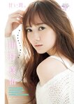[Young Magazine] 2026 No.06