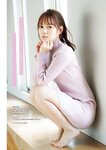 [Young Magazine] 2026 No.06