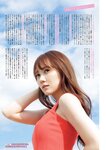 [Young Magazine] 2026 No.06
