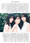 [Young Magazine] 2026 No.06
