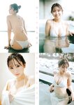 [Young Magazine] 2026 No.08