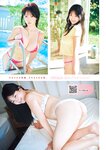 [Young Magazine] 2026 No.08