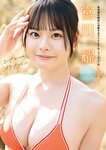 [Young Magazine] 2026 No.08