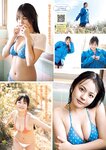 [Young Magazine] 2026 No.08