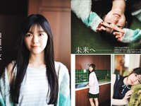 [FLASH] 2025.12.02-09 No.1794 櫻坂46 田村保乃 村井優 小島凪紗 山川宇衣 杉本有美 石田優美 佐々木美乃里 すみぽん 山崎真由美 山本杏 後藤まつり