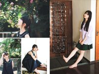 [FLASH] 2025.12.02-09 No.1794 櫻坂46 田村保乃 村井優 小島凪紗 山川宇衣 杉本有美 石田優美 佐々木美乃里 すみぽん 山崎真由美 山本杏 後藤まつり