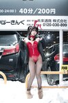 [Cosplay] 清水凪 24h红兔停车场 [59P-651MB]